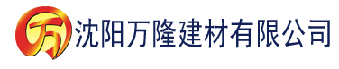 沈阳胡秀英和小军建材有限公司_沈阳轻质石膏厂家抹灰_沈阳石膏自流平生产厂家_沈阳砌筑砂浆厂家